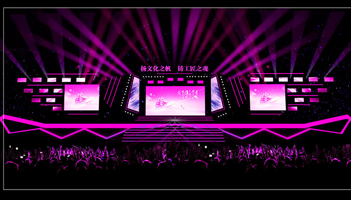揚文化之帆 鑄發(fā)展之魂舞臺效果圖