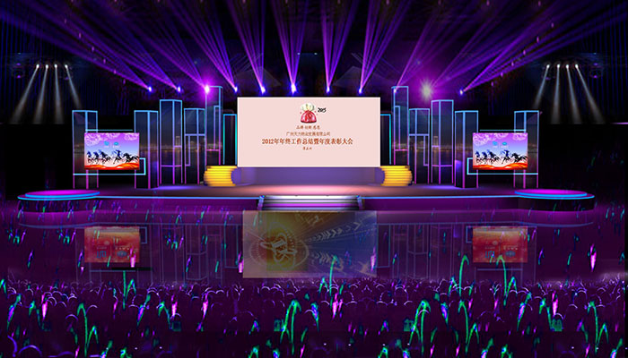 2012天力總結(jié)大會(huì)舞臺(tái)效果圖
